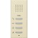 Gira 125001